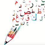 Stuck with Shukran? Time to broaden your knowledge of Arabic language