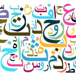 Will this new initiative help children appreciate Arabic?